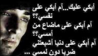 صورة مقال كلام حزين حب