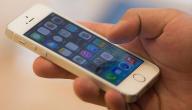 صورة مقال كيف أعمل تحديث للآيفون 5