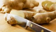 صورة مقال طريقة تناول الزنجبيل