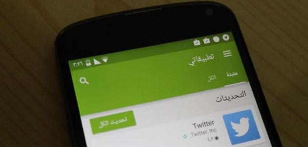 إنشاء متجر إلكتروني صورة مقال إنشاء متجر إلكتروني