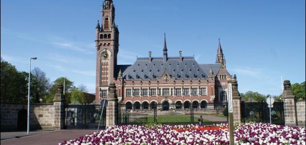 مدينة لاهاي صورة مقال مدينة لاهاي