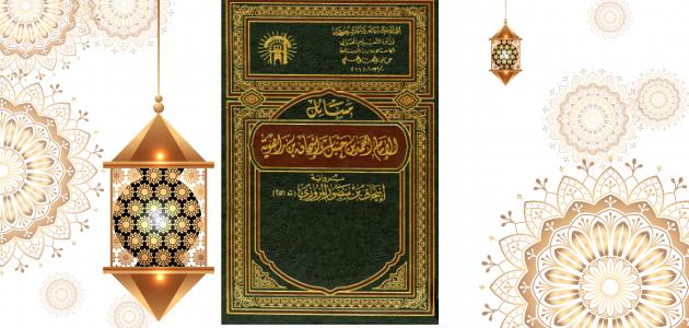 سيرة أحمد بن حنبل صورة مقال سيرة أحمد بن حنبل