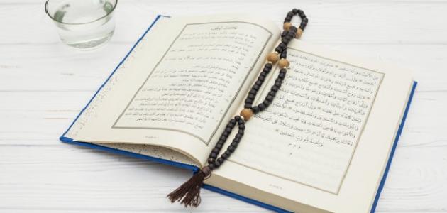 خصائص شهر رمضان صورة مقال خصائص شهر رمضان