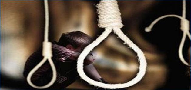 ظاهرة الانتحار صورة مقال ظاهرة الانتحار