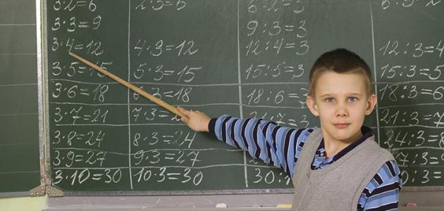 أسهل طريقة لحفظ جدول الضرب صورة مقال أسهل طريقة لحفظ جدول الضرب