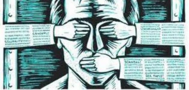 مفهوم ثقافة العيب صورة مقال مفهوم ثقافة العيب