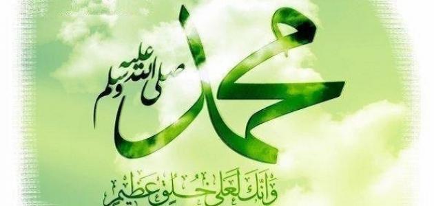 تعامل الرسول مع اليهود والنصارى صورة مقال تعامل الرسول مع اليهود والنصارى