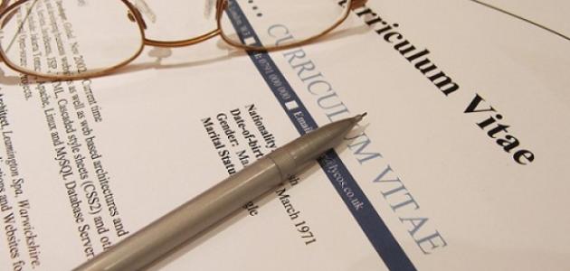 خصائص السيرة الذاتية صورة مقال خصائص السيرة الذاتية