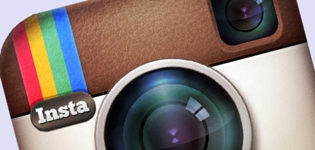 طريقة قفل حساب الإنستغرام صورة مقال طريقة قفل حساب الإنستغرام