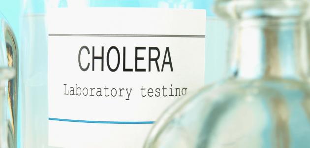 أعراض مرض الكوليرا صورة مقال أعراض مرض الكوليرا