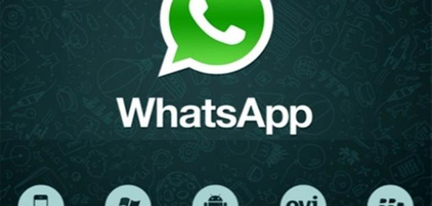 طريقة تنزيل الواتس آب على الكمبيوتر صورة مقال طريقة تنزيل الواتس آب على الكمبيوتر