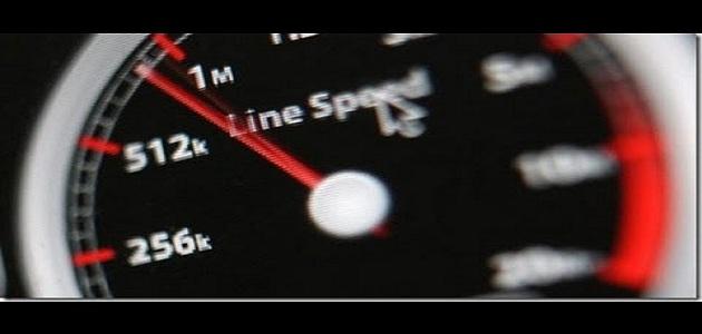 كيفية سحب سرعة النت صورة مقال كيفية سحب سرعة النت