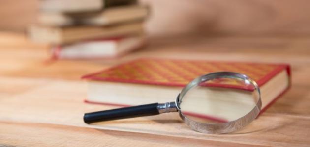 الفرق بين الهم والحزن صورة مقال الفرق بين الهم والحزن