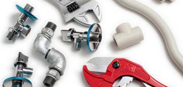 أسماء أدوات السباكة صورة مقال أسماء أدوات السباكة