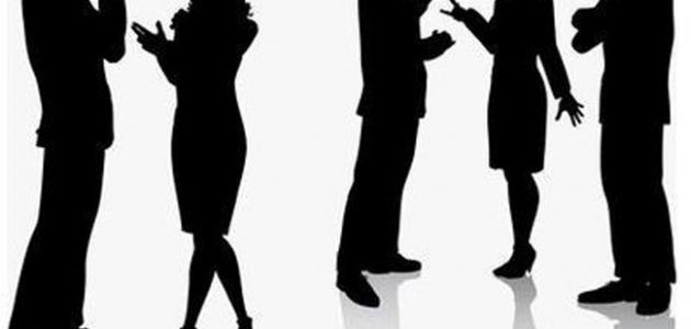 بحث عن التواصل مع الآخر صورة مقال بحث عن التواصل مع الآخر