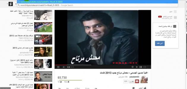 أسهل طريقة لتحميل فيديو صورة مقال أسهل طريقة لتحميل فيديو