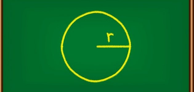 قانون نصف القطر صورة مقال قانون نصف القطر