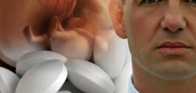 كيف تعرف انك عقيم صورة مقال كيف تعرف انك عقيم