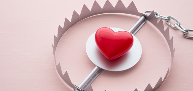 الفرق بين الحب والتعلق صورة مقال الفرق بين الحب والتعلق