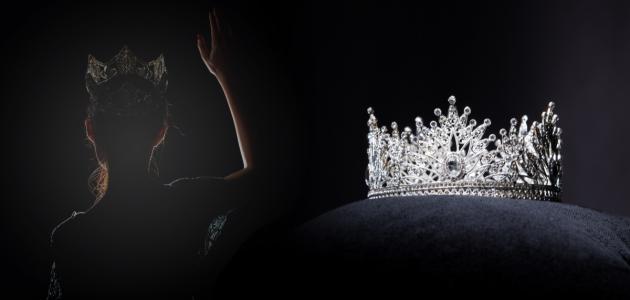 كيف يتم اختيار ملكة جمال العالم صورة مقال كيف يتم اختيار ملكة جمال العالم