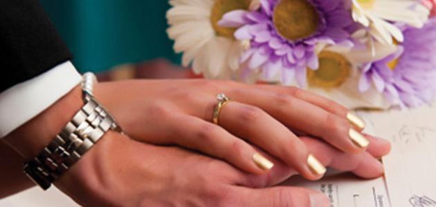 شروط عقد النكاح صورة مقال شروط عقد النكاح