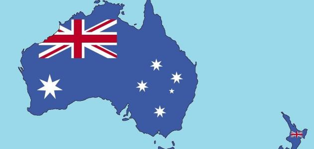 دول قارة أوقيانوسيا صورة مقال دول قارة أوقيانوسيا