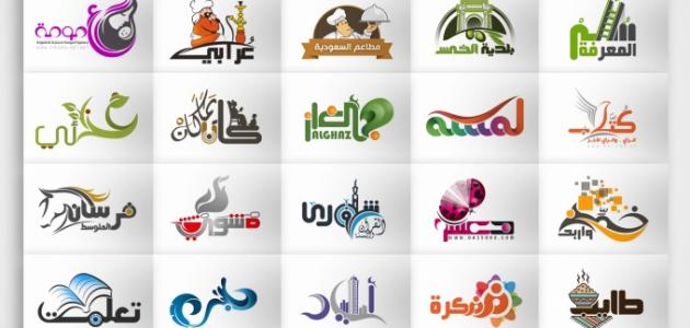 عمل لوجو احترافي صورة مقال عمل لوجو احترافي