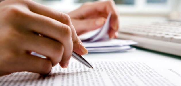 بحث عن التربية الخاصة صورة مقال بحث عن التربية الخاصة