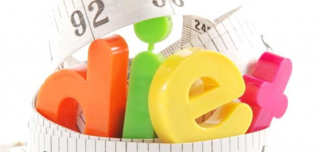 رجيم لمرضى السكر والضغط والكولسترول صورة مقال رجيم لمرضى السكر والضغط والكولسترول