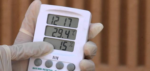 درجة الرطوبة صورة مقال درجة الرطوبة