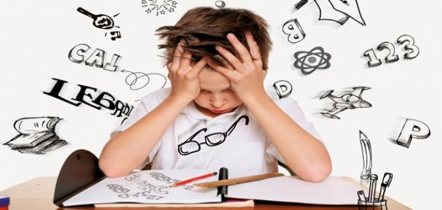 تعريف صعوبات التعلم وأنواعها صورة مقال تعريف صعوبات التعلم وأنواعها