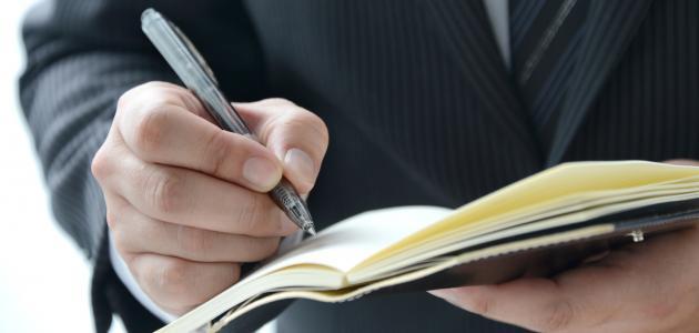 خصائص الرسالة الإدارية صورة مقال خصائص الرسالة الإدارية