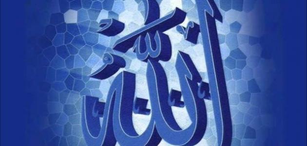 كيف أجعل ربي يحبني صورة مقال كيف أجعل ربي يحبني