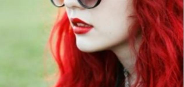 طريقة صبغ الشعر باللون الأحمر صورة مقال طريقة صبغ الشعر باللون الأحمر