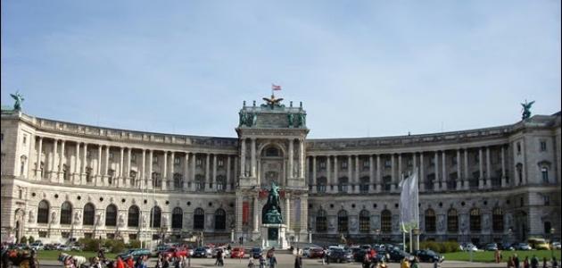 معالم فيينا صورة مقال معالم فيينا