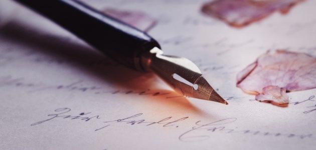 كلمات مزح ولعب صورة مقال كلمات مزح ولعب