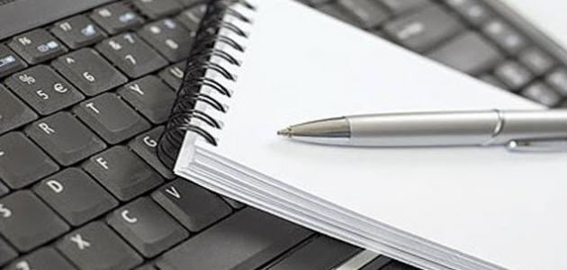 كيف أكتب مقالاً عن نفسي صورة مقال كيف أكتب مقالاً عن نفسي