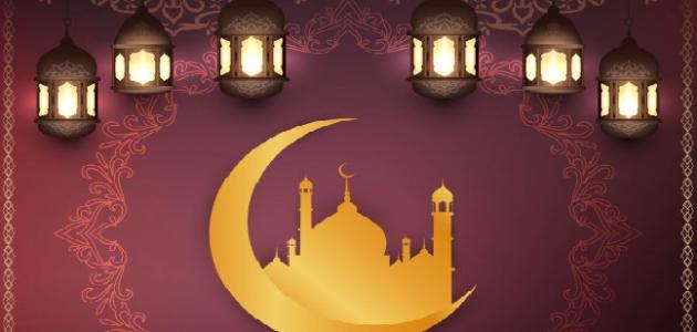 ليلة نصف شعبان صورة مقال ليلة نصف شعبان