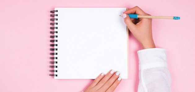 كلام جميل ومفيد صورة مقال كلام جميل ومفيد