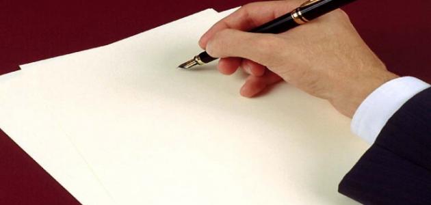 كيف اكتب تعبير صورة مقال كيف اكتب تعبير