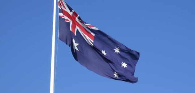 ما عاصمة أستراليا صورة مقال ما عاصمة أستراليا