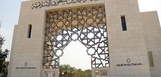 الفرق بين التعليم عن بعد والانتساب صورة مقال الفرق بين التعليم عن بعد والانتساب