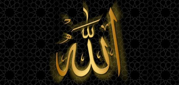 كيف أحب الله بصدق صورة مقال كيف أحب الله بصدق