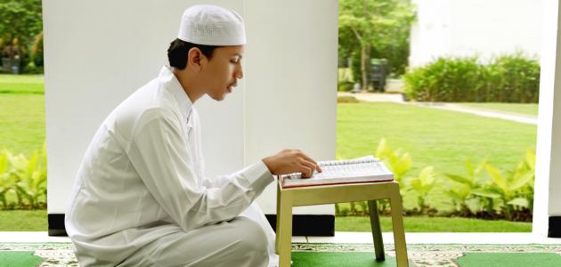 ما هي أنواع قراءة القرآن الكريم صورة مقال ما هي أنواع قراءة القرآن الكريم