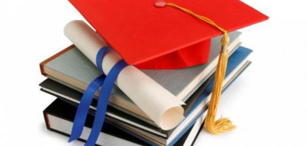 مفهوم نظام التعليم والعوامل المؤثرة فيه صورة مقال مفهوم نظام التعليم والعوامل المؤثرة فيه