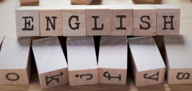 لماذا نتعلم اللغة الإنجليزية صورة مقال لماذا نتعلم اللغة الإنجليزية