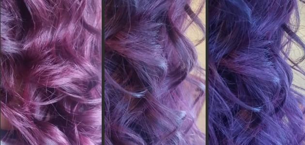 كيف أحصل على لون بنفسجي للشعر صورة مقال كيف أحصل على لون بنفسجي للشعر
