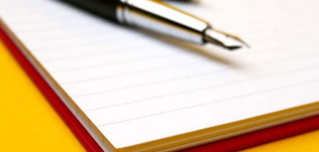 موضوع تعبير عن العلم والعمل صورة مقال موضوع تعبير عن العلم والعمل