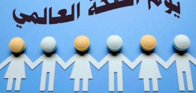 موضوع عن يوم الصحة العالمي صورة مقال موضوع عن يوم الصحة العالمي