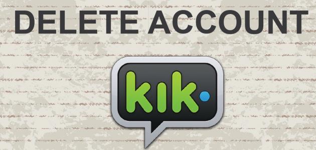 حذف الكيك نهائياً صورة مقال حذف الكيك نهائياً